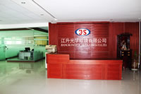 ��ݸ�з������Ӳ�Ʒ���޹�˾